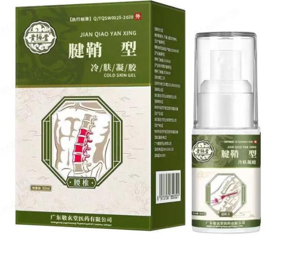 Gambar Heel Pain Cold Compress Tenosynovitis Spray Gel 30ml - 30ml*1 dari Virgo33 undefined Tokopedia