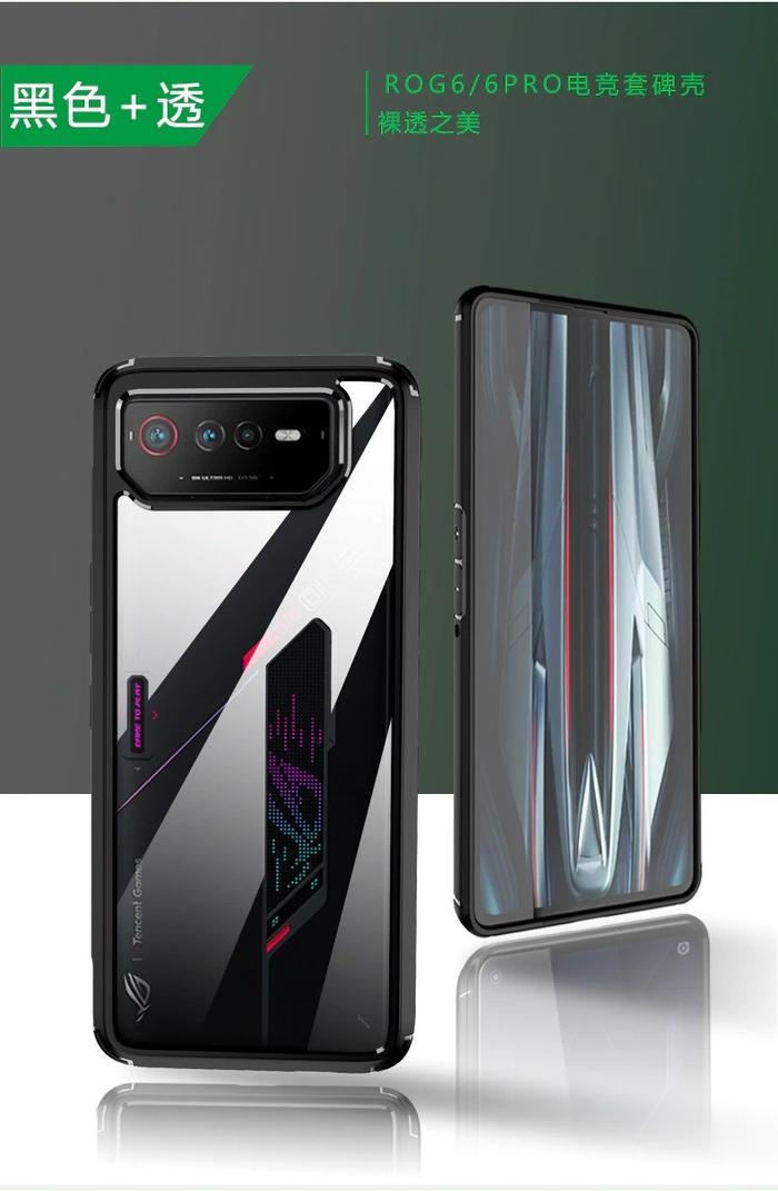 Gambar Case Asus ROG Phone 7 2023 Case Transparant Hybrid Bumper - list hitam dari Toko Case Jakarta undefined Tokopedia