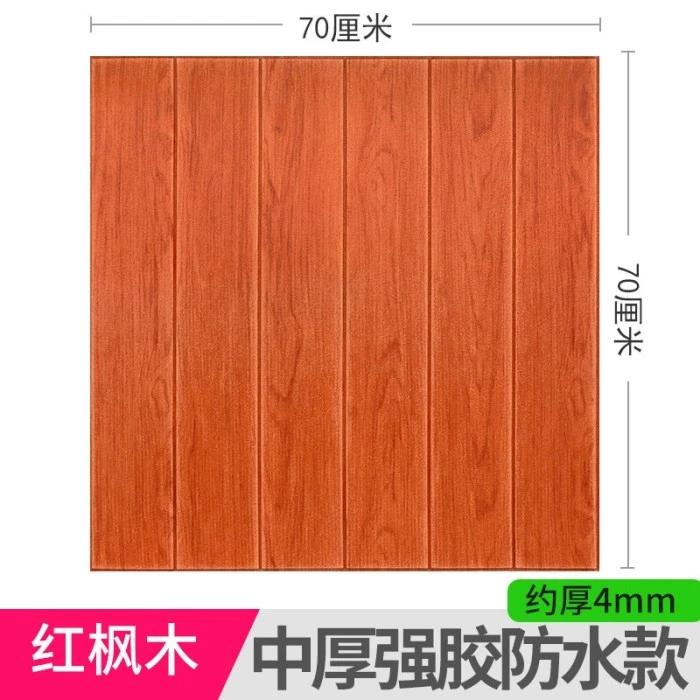 Gambar Ready Sticker Wallpaper 3D Dinding Stiker Foam Motif Kayu Aesthetic - Smby-1 dari Max Gudang undefined Tokopedia