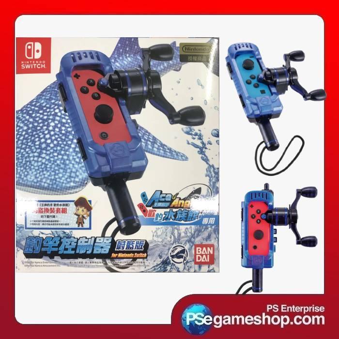 Gambar Ace Angler Fishing Spirits Rod Controller for Switch (Cobalt Blue) dari PS Enterprise Official undefined Tokopedia