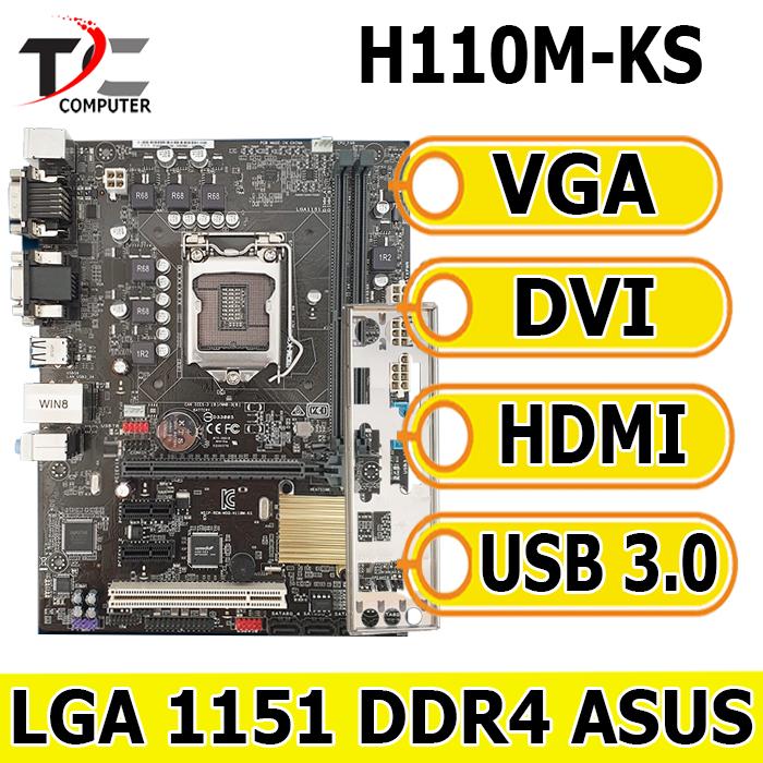 Gambar Mainboard MSI H110 Socket 1151 DDR4 h110m - H110M-KS dari TECH COMP JAYA undefined Tokopedia