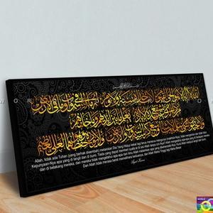 Gambar Home Decor Kaligrafi Ayat Kursi Bingkai Besar / Hiasan Dinding Islami - HTAM 01 dari RANDI PUTRA undefined Tokopedia