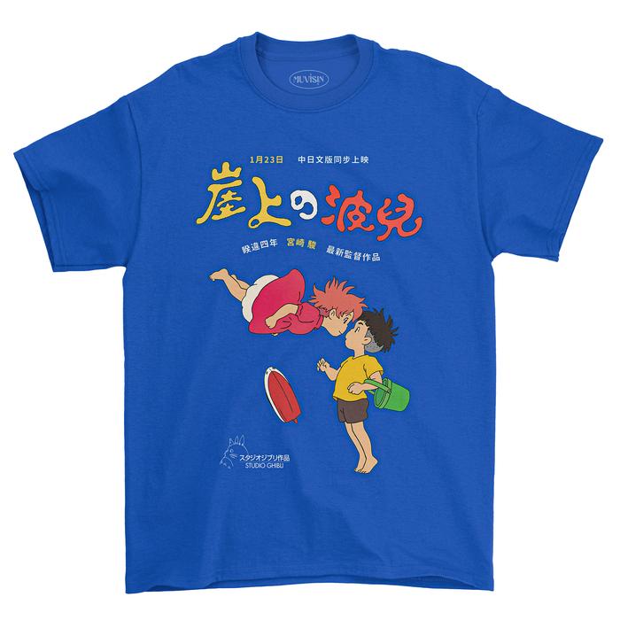 Gambar KAOS PONYO #6 ANIME STUDIO GHIBLI - Biru, S dari Muvisin Store undefined 5 Tokopedia
