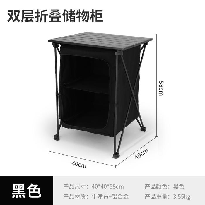 Gambar Beige Camper fold storage meja lipat camping - Black dari BeigeCamp Indonesia undefined Tokopedia