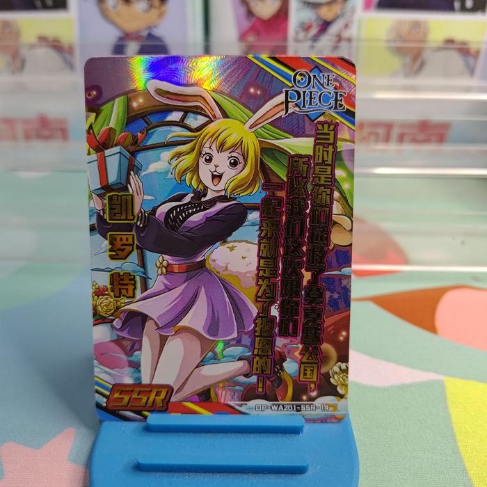 Gambar One Piece Card CCG Toei Licensed | SSR (a-n) - Carrot dari codenameshop undefined Tokopedia