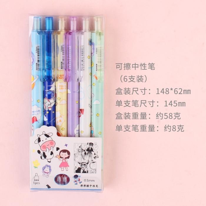 Gambar Set Pena Gel / Pulpen Motif Kartun / Pena GeL 0.5mm / Isi 6pcs - LUAR ANGKASA dari mmmartgrosir undefined Tokopedia