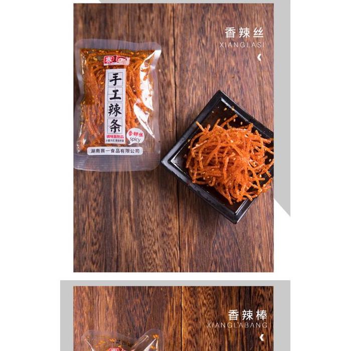 Gambar (HALAL) Saiyi Latiao Spicy Mini 21GR 赛1手工辣条 - Saiyi Silk dari Daisy_Doo undefined Tokopedia