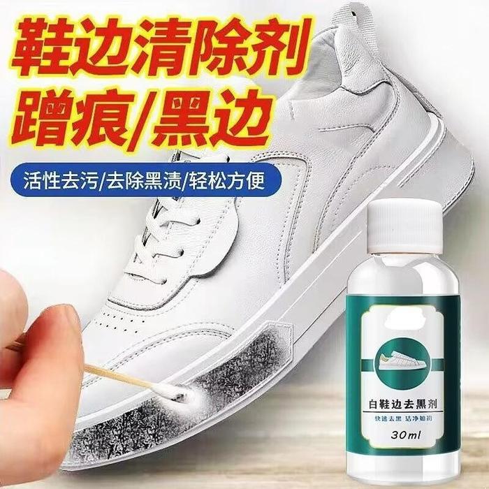 Gambar Cairan Penghilang Noda Goresan / Pemutih Sepatu Sendal Heels Sisi Samp dari Reikune undefined Tokopedia