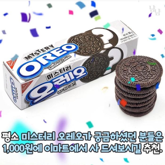 Jual Oreo Korea Best Seller Korean OREO MYSTERY Flavour Sandwich ...