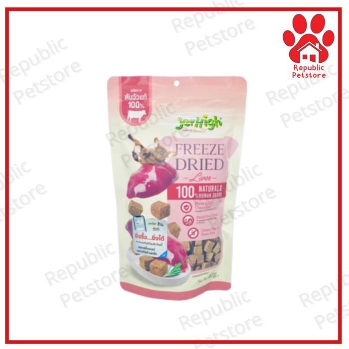 Gambar Jerhigh Dog Freeze Dried 40gr - Dog Treats Snack Cemilan Anjing - Beef Liver dari Republic Petstore undefined Tokopedia
