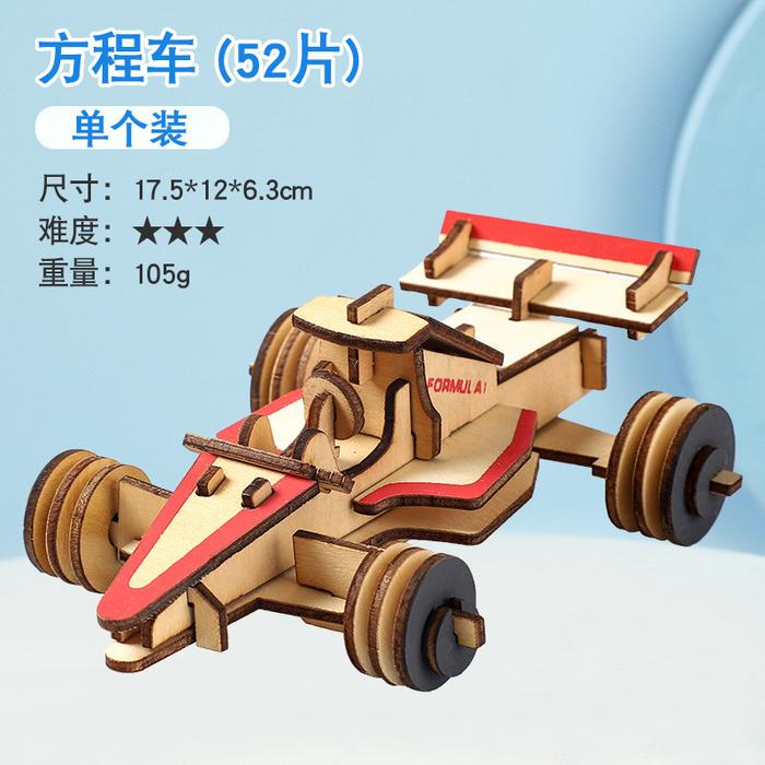 Gambar Wood Sim Model / DIY Puzzle Kayu 3D / Mainan Edukasi Anak - Mobil F1 dari Jaya Multi Kreasi undefined Tokopedia
