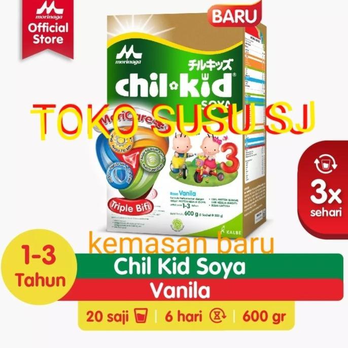Gambar CHILKID SOYA 600 GR / CHIL KID SOYA 600 GR - BARU 600gr dari Mauro uro undefined 5 Tokopedia