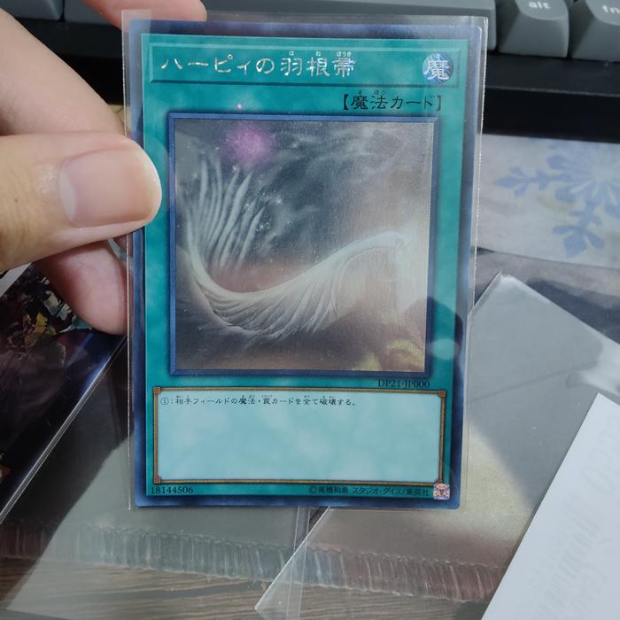 Gambar DP21-JP000 Harpie's Feather Duster HR yugioh OCG dari Veen1Shop undefined Tokopedia