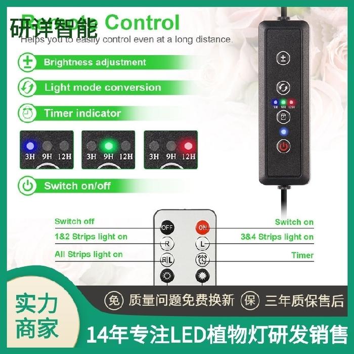 Gambar LED Grow Light Full spectrum dengan remote control dan timer dari azkaleo undefined Tokopedia