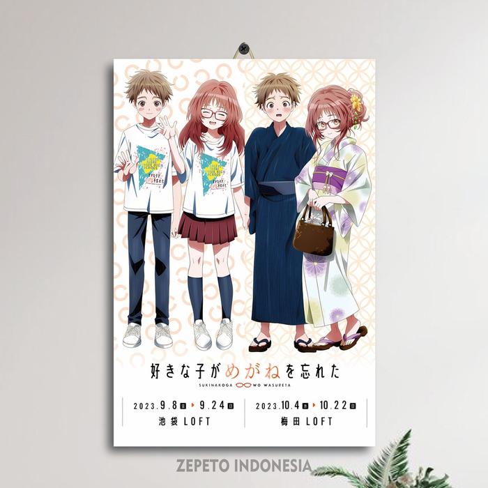 Gambar Pajangan Kamar Waifu Suki Na Ko Ga Megane Wo Wasureta |H9/BS4Y9 - SNKG_(1) dari ZEPETO INDONESIA undefined Tokopedia