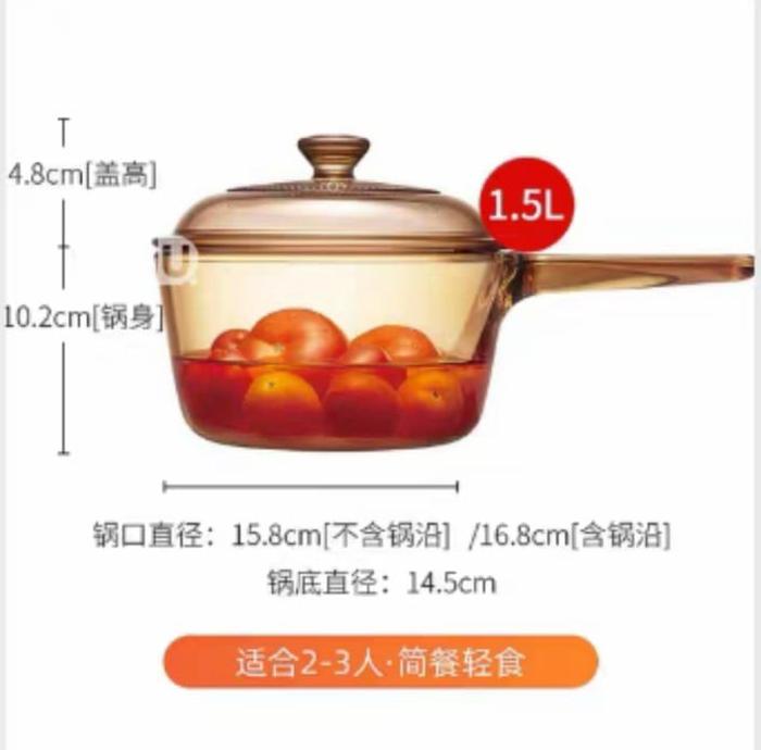 Gambar Corel Vision 3 types Cookware Set Borosilicate Glass Pot Panci Kaca - 1,5 L dari RICHERY undefined Tokopedia