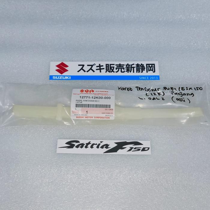 Gambar Karet lidah tensioner rantai keteng SATRIA FU FI GSX 150 Original - Panjang dari RDTV motor undefined Tokopedia
