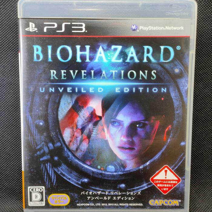Gambar Resident evil Biohazard Revelations Unveiled Edition PS3 game 2 re - Revelations 1 dari Lupus Hobby undefined Tokopedia