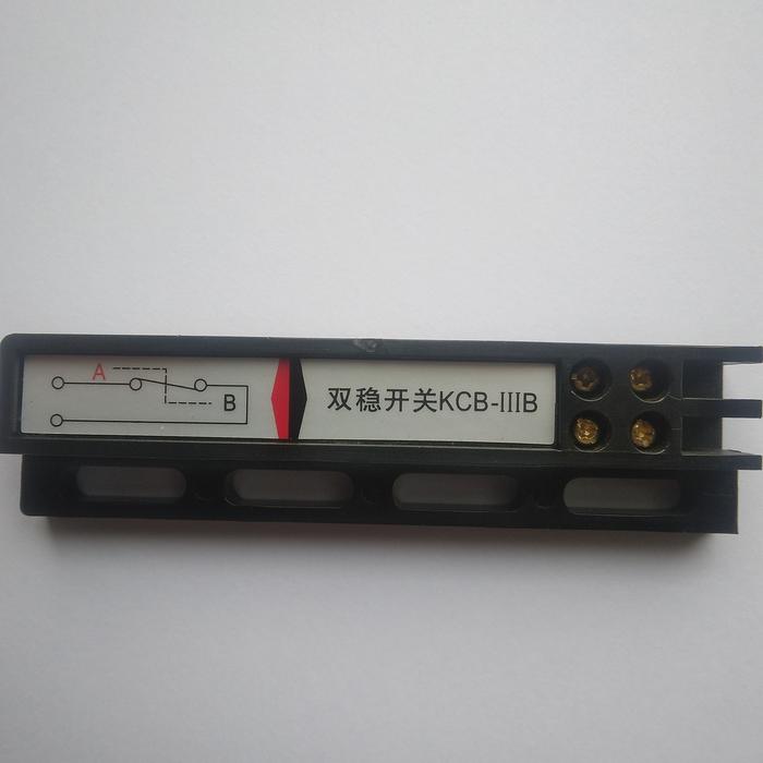 Jual Bistable magnetic switch/sensor pjntu lift KCB IIIA dan KCB IIIB ...