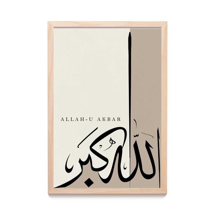 Gambar Islamic Poster Lukisan Print Kaligrafi Muslim Moderen Wall Art Estetik - ISLAMIC-02A, 30X45 CM dari posteruma undefined Tokopedia