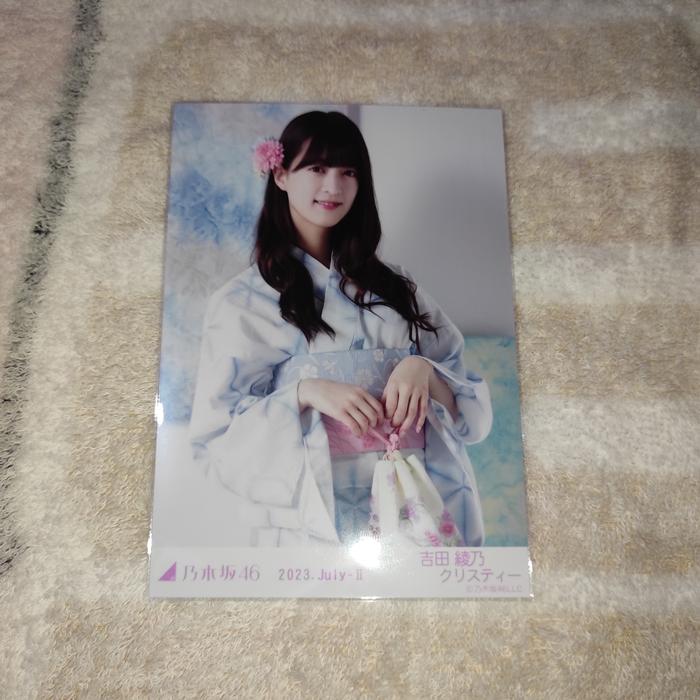Gambar Photopack Nogizaka46 B C 2023-July-II Kimono Edition - Yoshida Ayati B dari OSHITORE OFC undefined Tokopedia