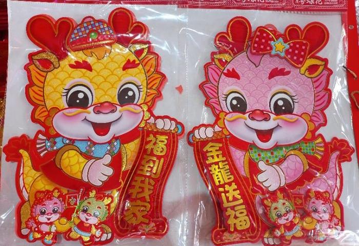 Gambar Tempelan Naga Imlek / Dekorasi Imlek Shio Naga / Backdrop Imlek - Naga 1, S dari Lily chinesse store undefined 2 Tokopedia