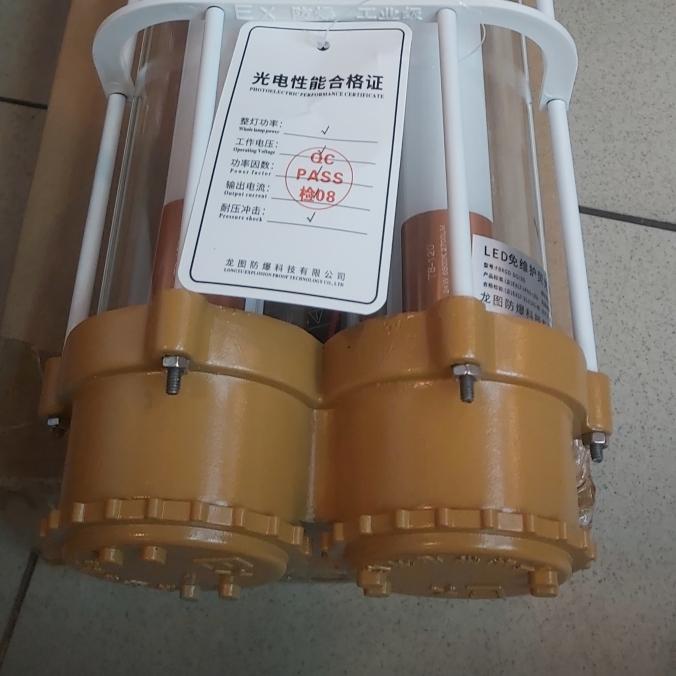 Gambar Lampu TL Explosion Proof BPY 2x18W LED Explosion proof / Explosion - Lampu LED 2x18W dari 3D Bismi Explosion Proof undefined Tokopedia
