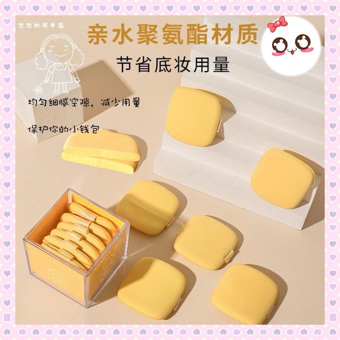 Gambar Spon Cushion Kotak Kuning - Spon Kuning dari Fen^^Anything undefined Tokopedia