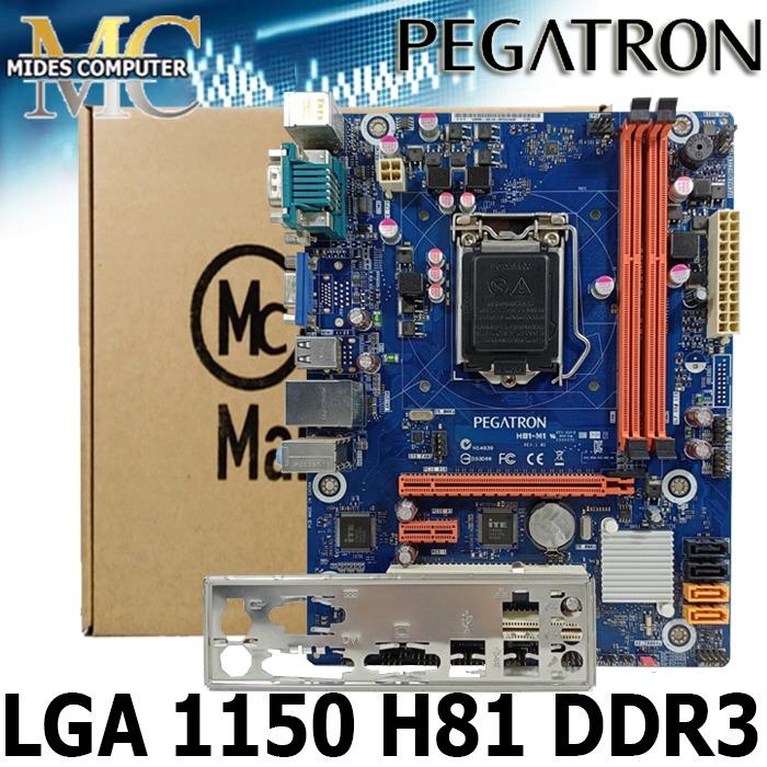 Gambar Mobo Mainboard H81 Soket LGA 1150 DDR3 - H81 PEGATRON dari Mides Komputer undefined Tokopedia