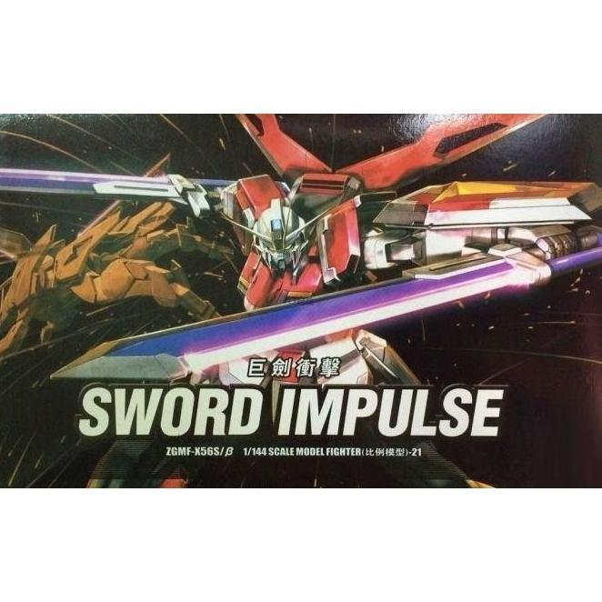 Gambar READY STOCK DABAN/GAOGAO 21 HG 1/144 SWORD IMPULSE dari Halo, jayalava undefined Tokopedia