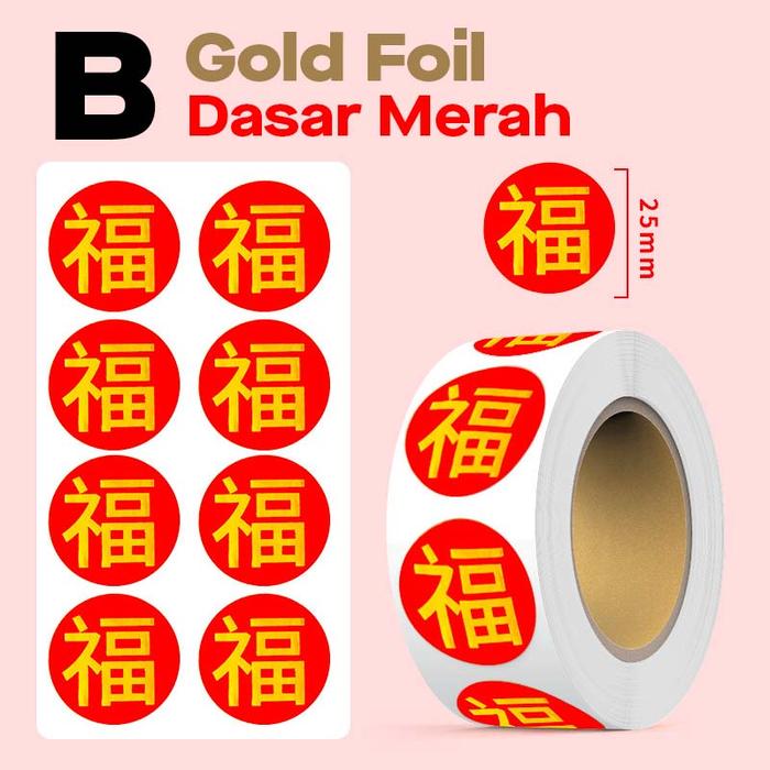 Gambar 500pcs/Roll Sticker Imlek Fuk Tahun Baru Cina Fu Hoki CNY 2,5 cm - B dari Mardian76Shop undefined Tokopedia