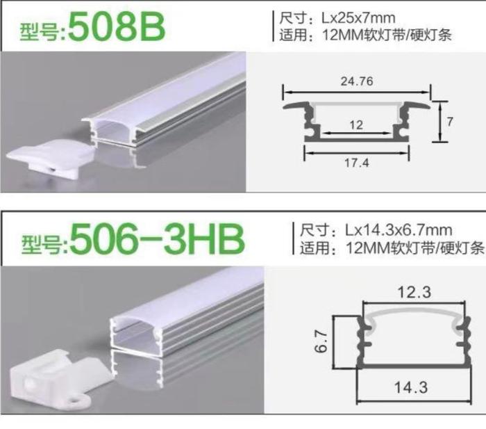 Gambar HOUSING ALUMINIUM LED STRIP / RUMAH LED STRIP / REL LED STRIP 1 Meter - 508B dari ARL INDONESIA undefined Tokopedia