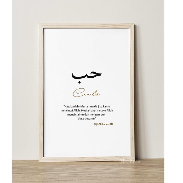 Gambar Hiasan Wall Decor - Kata-kata Islami Kaligrafi Arab frame kayu Pinus - Cinta, 20x30 cm dari IslamicDecor.Id undefined Tokopedia