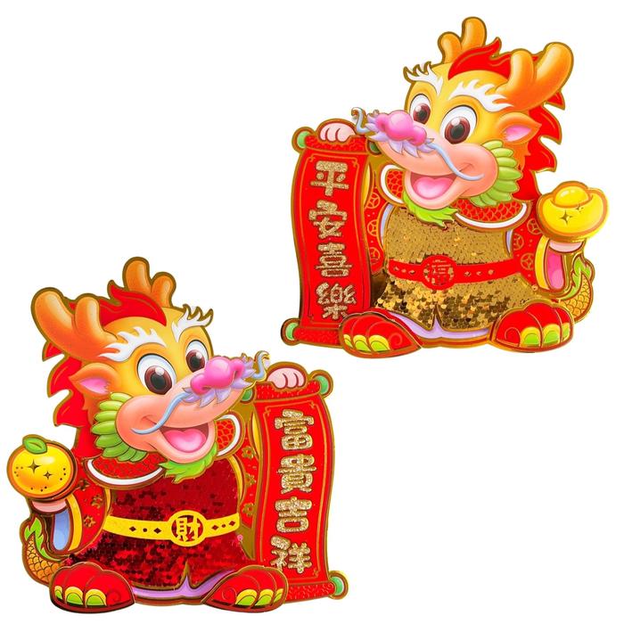 Gambar Scoop Dekorasi Imlek Chinese New Year Naga (Pasang) 29.5x25cm 68410500 - 02 (30x27cm) dari Scoop Ideas undefined Tokopedia