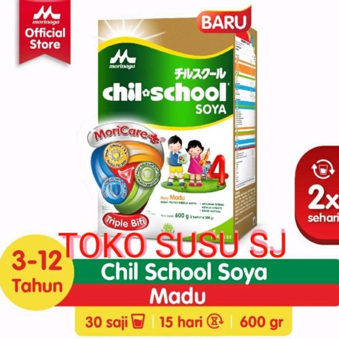 Gambar KUUNA CHILSCHOOL SOYA 600 GRAM VANILA MADU/600GR/CHIL SCHOOL - Madu dari Little Kuuna undefined Tokopedia