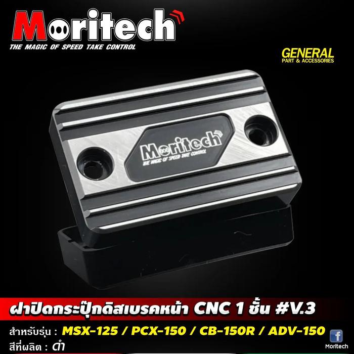 Gambar Tutup Tabung Rem Depan CNC 1 Warna V3 MSX125 PCX150 CB150R ADV150 Moritech - Black dari Webike Indonesia Kota Administrasi Jakarta Selatan Tokopedia