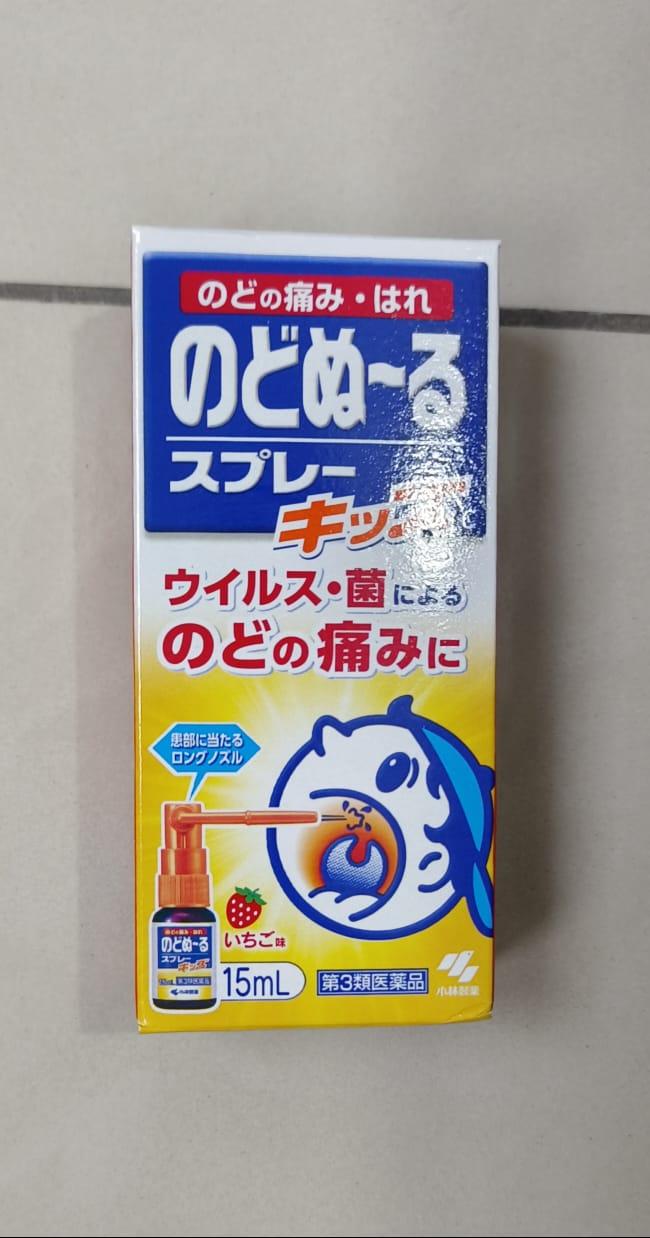 Gambar Kobayashi Nodonuru spray 15ml (semprot tenggorokan) Original Jepang - Strawberi dari Rinashopping8 undefined Tokopedia