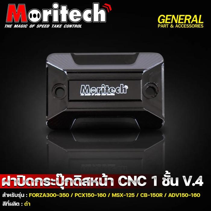 Gambar Tutup Tabung Rem Depan 1 Warna V4 FORZA 300 PCX 150 160 MSX125 CB150R ADV 150 160 Moritech - Black dari Webike Indonesia Kota Administrasi Jakarta Selatan Tokopedia