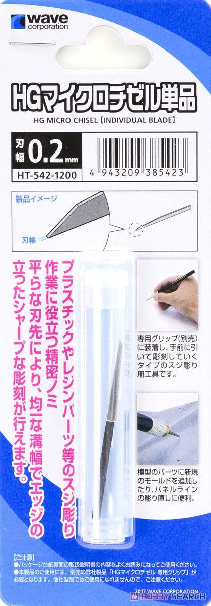 Micro Chisel Razorblade End Jual Wave HG Micro Chisel Individual Blade Only - 0.15mm - Jakarta ...