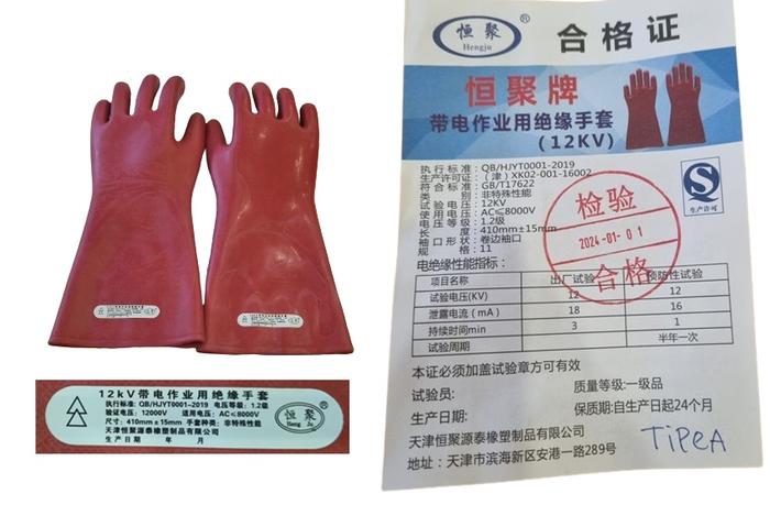 Gambar insulated rubber gloves Novax sarung tangan anti listrik karet insulasi tegangan tinggi peralatan keselamatan pelindung antisatis setrum volt kv,hand glove electrical resistant voltage safety protector high electricity class - hengju 12kv, no.8 dari trivi3 undefined Tokopedia