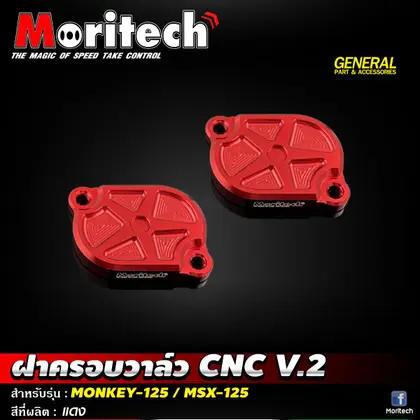 Gambar Tutup Klep CNC V2 Monkey 125 MSX125 Moritech - Red dari Webike Indonesia Kota Administrasi Jakarta Selatan Tokopedia