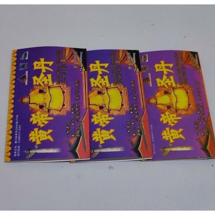 Gambar # EMPEROR KAPSUL HERBAL CINA # - 3 Sachet dari MULYA DECAL undefined Tokopedia