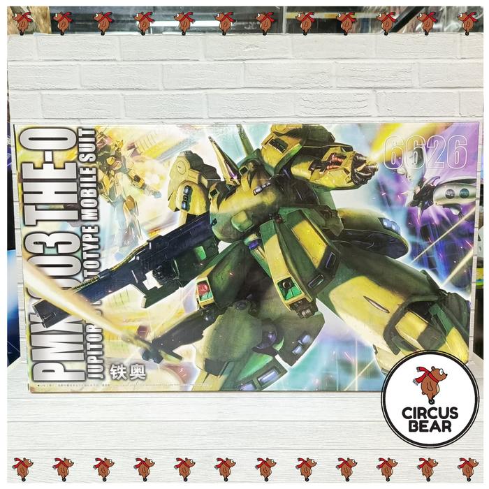Gambar Daban MG 1/100 The-o DABAN 6626 Model Kit dari Circus Bear undefined Tokopedia