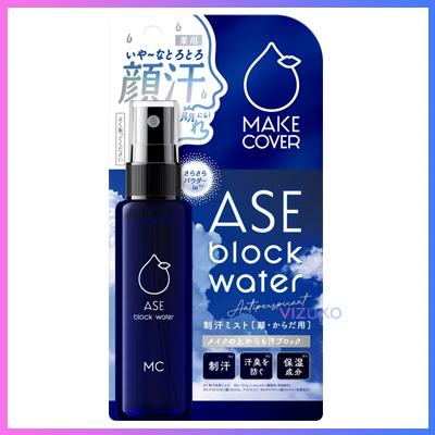 Jual Ase Block Water Original & Cool Japan by Make Cover - Original ...
