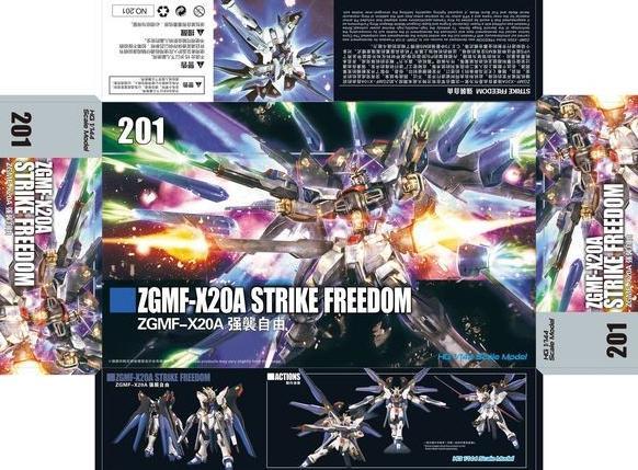 Gambar Gaogao 201 HG 1/144 ZGMF-X20A Strike Freedom 201 Revive + WSD plamo - PelunasanPOf dari Ortus LL undefined Tokopedia