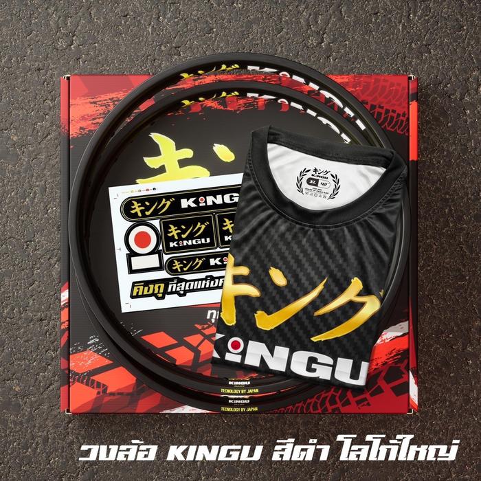 Gambar Velg Kingu New Logo Glow In The Dark - Hitam, 1.10 dari Thongs speed shop undefined Tokopedia