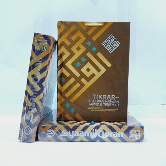 Gambar Al-Quran Tikrar B6 HC KUFI COVER KUFY Musgaf Murajaah Hafalan SQ dari MAPPLUS_ undefined Tokopedia