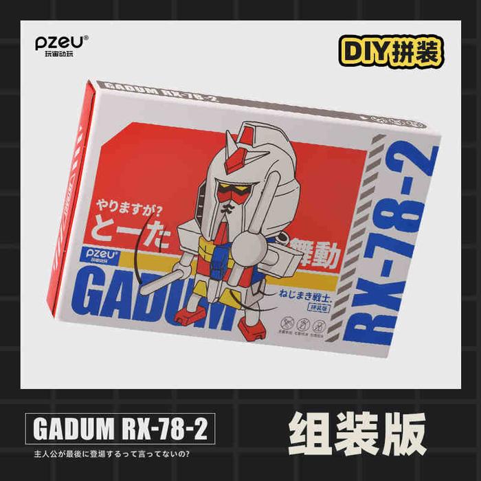 Gambar TWH ROBOT MEME GUNDAM RX-78-2 CHIBI GADUM FIGURE & MODEL KIT LENGKAP DENGAN MEKANIK PENGGERAK KEPALA& TANGAN KOLEKSI HADIAH - RX-78-2 Mokit dari Toys Warehouse TWH undefined Tokopedia