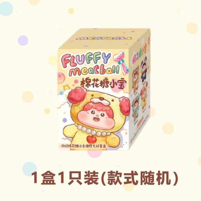 Gambar MEATBALL PLUSHIE GANCI - READY STOCK BNIB BLIND BOX / SELECTED - Blind Box dari BaliBaliols undefined Tokopedia