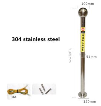 Gambar Human body electrostatic discharger ball industrial wall-mounted touch eliminator grounding column explosion-proof - 304 dari Apis Hope undefined Tokopedia